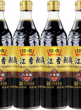 镇江特产六年580ml*6瓶恒顺香醋