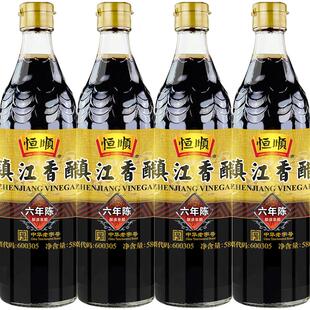 恒顺镇江香醋官方旗舰店六年陈家用特产纯粮食酿造6瓶12瓶组合装