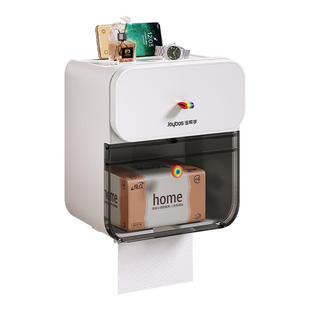 佳帮手卫生间纸巾盒壁挂式免打孔防水厕所抽纸盒卷纸卫生纸置物架
