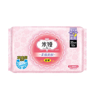 米娅卫生巾夜用350mm粉米干爽透气姨妈巾女组合装官方旗舰店正品