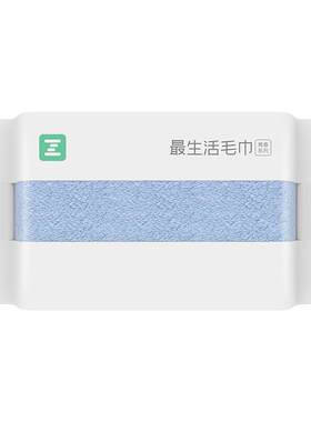 最生活毛巾浴巾套装男女家用洗脸洗澡吸水不易掉毛新疆纯棉全棉