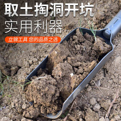 农用种植取土打洞洛阳铲取土器电线杆挖坑工具打井挖洞挖土神器锹