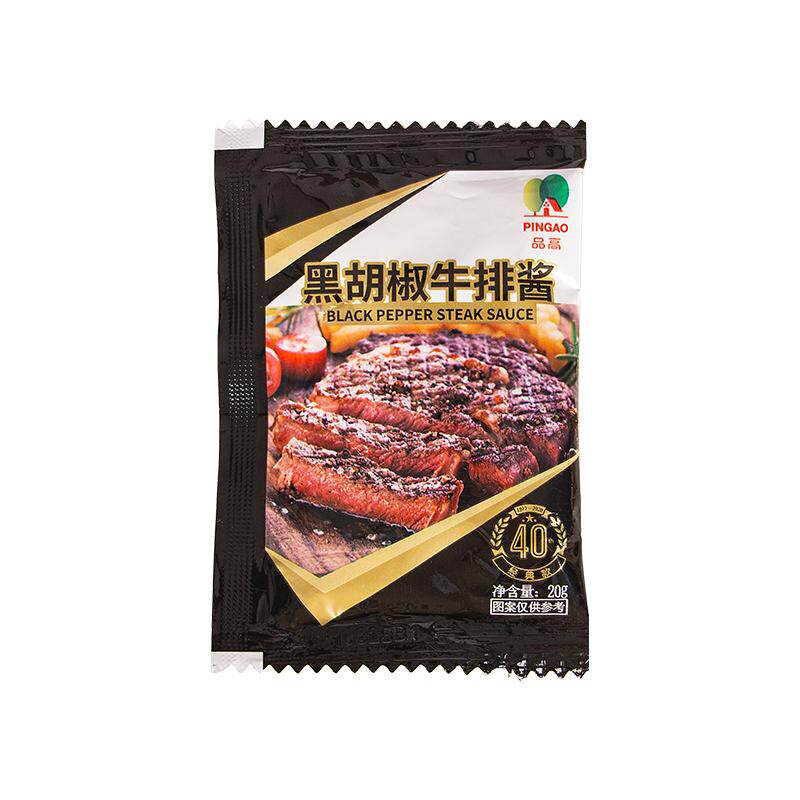 品高黑胡椒牛排酱意面烧烤蘸酱