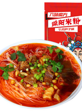 六味魔方正宗老开元绵阳米粉