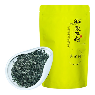 象棋山2026新茶开园头采有机茶