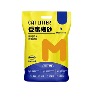 豆腐猫砂40斤大包装近无尘袪味除臭可溶解速结块不沾底宠物用品
