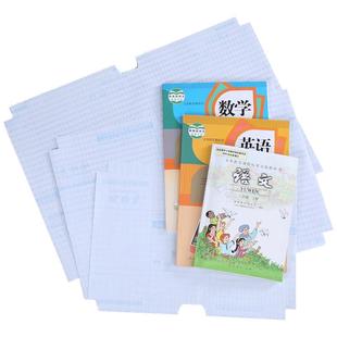 书皮纸自粘透明磨砂 包书纸透明自粘书皮书套透明防水小学书皮全套一二三四五六年级初中a4书膜16k环保包书皮