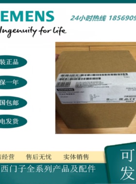 议价西门子全新6ES7313-5BF03/5BG04/6BF03/6GB04/6CF03/6CG04-0A