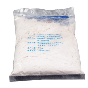 厨房去污粉五洁粉不锈钢清洁剂塑料玻璃清洗剂除锈除垢清洁剂5袋