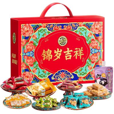 徐福记年货锦岁吉祥礼盒1260g