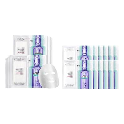 欧莱雅第四代安瓶面膜B5补水修护