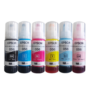爱普生056原装六6色拆机057墨水适用于L18058 L18050 L8508打印机