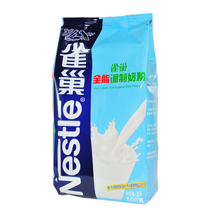雀巢全脂调制奶粉袋包装冲饮早餐面包雪花酥牛轧糖diy烘焙原材料