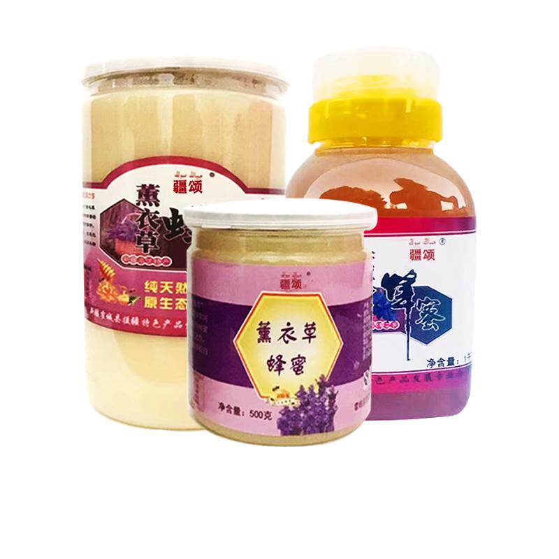 新疆伊犁薰衣草蜂蜜纯正天然1斤