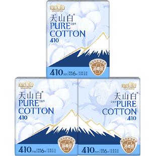 【杨紫同款】淘淘氧棉天山白消毒级卫生巾熟睡夜用410mm量大瞬吸