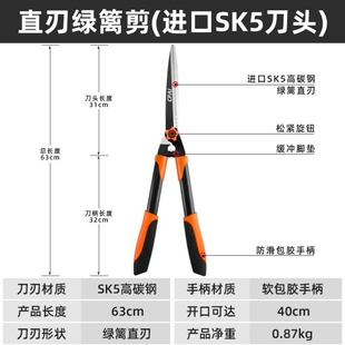 园艺修枝剪修绿化草坪绿篱剪大花剪园林剪枝工具修剪树枝专用剪刀