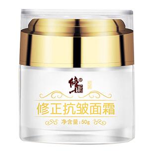 修正紧致抗皱六胜肽水光面霜皱提拉紧致去抬头纹衰老抗神器祛男女