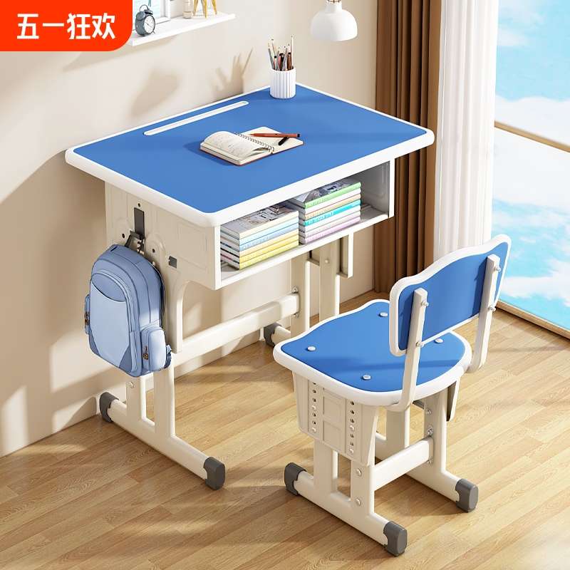 儿童学习桌写字桌家用书桌小学生课桌椅子学校作业套装专用可升降