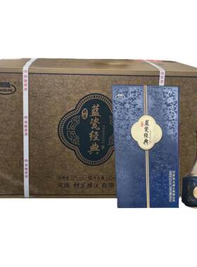 盛世整箱浓香型52度国产白酒