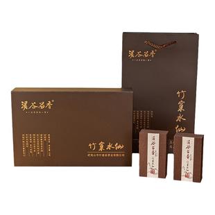 【官方正品】溪谷留香 真脉竹窠水仙武夷岩茶慧苑坑高端礼盒装60g