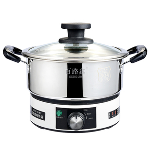 百路鑫304多功能蒸煮炒煎一体小型1-2人电锅学生宿舍电煮锅电火锅