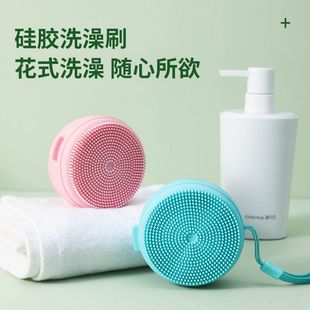 硅胶洗头洗澡刷双面按摩宝宝刷硅胶刷沐浴软毛刷触觉带挂绳洗澡