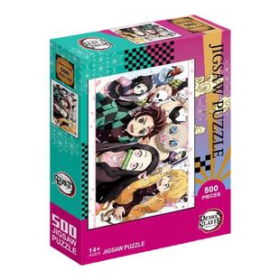 成人500片解压拼装益智玩具鬼灭之刃动漫纸制平面拼图