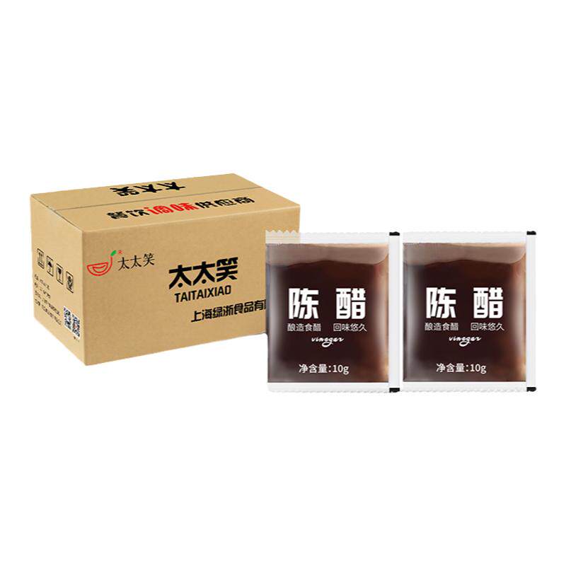 太太笑陈醋外卖小醋包10g*1000包商用小包一次性打包饺子醋调味料