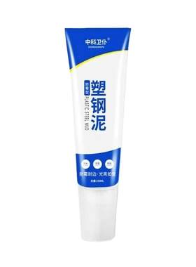 塑钢泥防霉密封胶玻璃胶美缝填缝剂隙补漏胶堵漏王厨房缝隙瓷砖