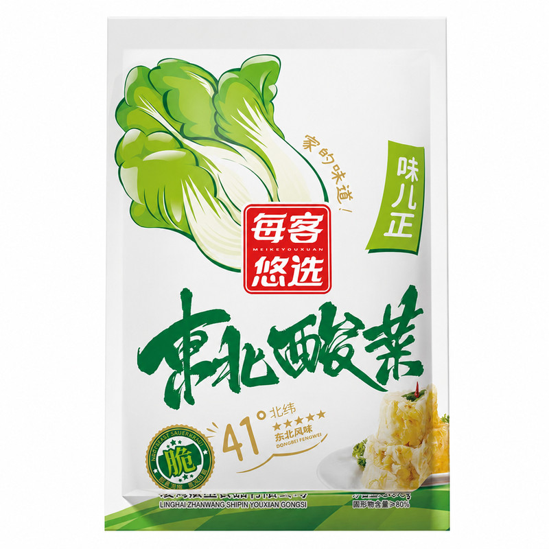 正宗东北酸菜丝酸白菜1斤装