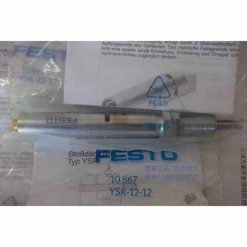 议价实拍现货缓冲器ENIDINE全新OEM1.25MX250维修