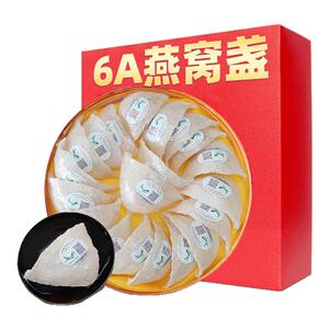 【16年燕窝老店】三角白燕盏100g