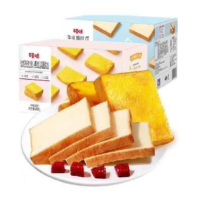 百草味吐司面包500g+400g