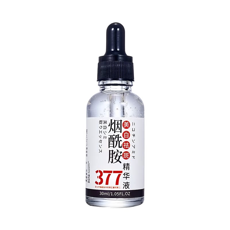 茜妃377烟酰胺美白淡斑精华液