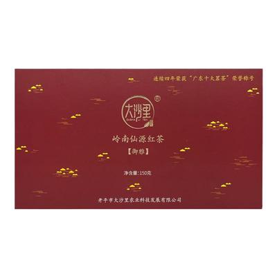 开平特产沙里岭南桂香尊雅红茶