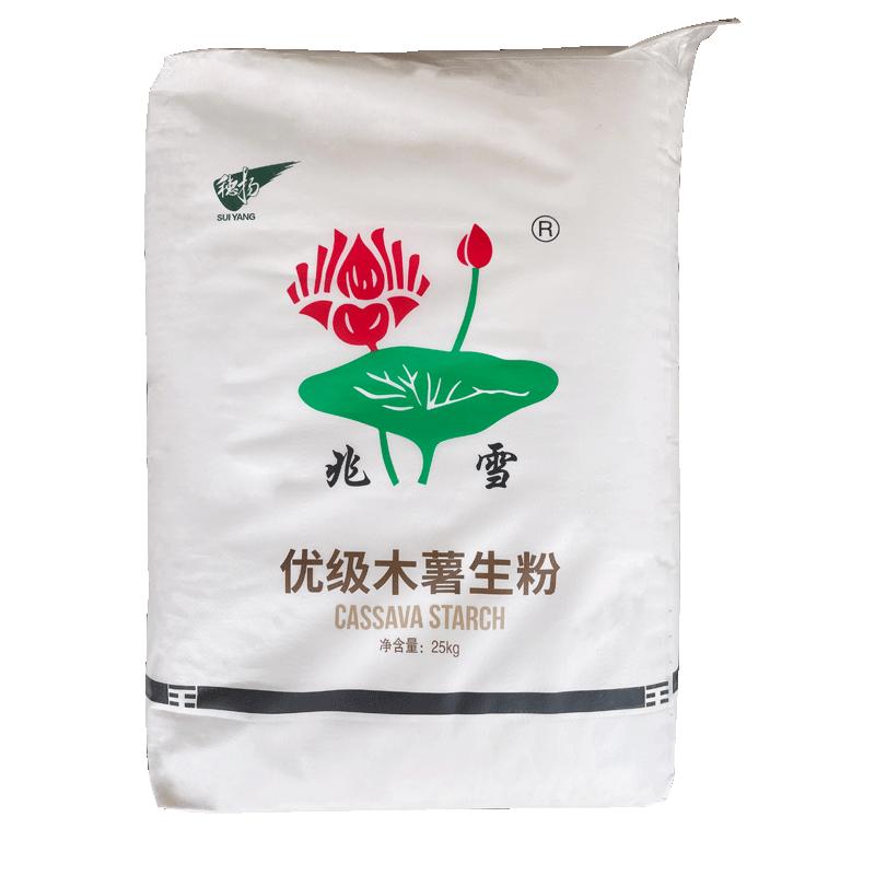 兆雪木薯淀粉生粉珍珠芋圆粉烘焙