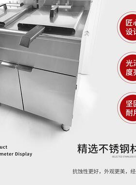落地式油炸锅炸鸡炉立式双缸双筛电炸炉连柜座商用酒店厨房工程炉