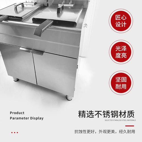 落地式油炸锅炸鸡炉立式双缸双筛电炸炉连柜座商用酒店厨房工程炉