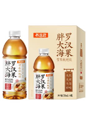 胖大海罗汉果雪梨枇杷茶金银花茶