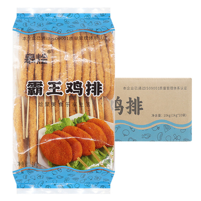 整箱皋烩霸王鸡排1kg/袋炸串鸡排批发炸鸡排油炸冷冻半成品商用