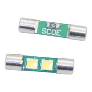 SCOE 5*20mm保险丝管LED灯泡ST5平头灯泡遮阳板灯化妆镜灯背光灯
