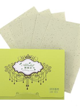 夏季清爽男士脸部学生吸油面纸