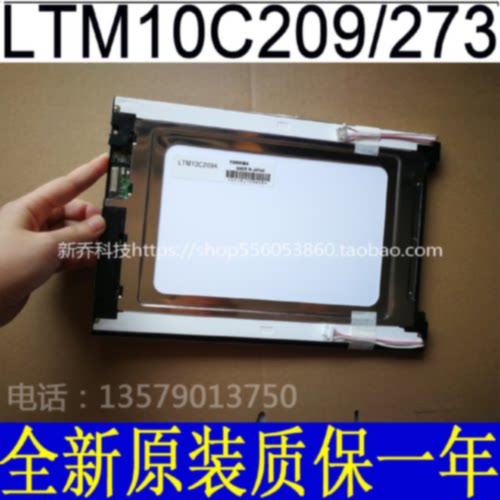 议价全新原装 LTM10C209 LTM10C209A LTM10C209H 210 质量保证