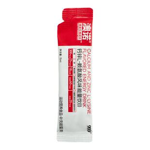 999澳诺液体钙钙锌4-8岁1盒