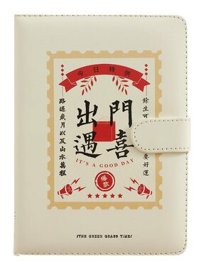 古风手账本高颜值励志笔记本日记
