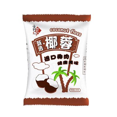 椰蓉小方蛋糕饼干馅料