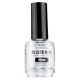 鹿仙子钢化膜去白边填充液手机屏幕贴膜工具消除气泡修复补充专用