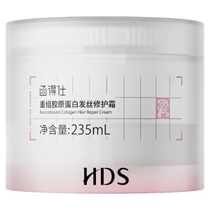 【爆款囤货装】函得仕重组胶原蛋白发丝修护霜 胶原发膜烫染修护