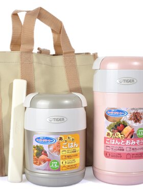 日本焖粥虎牌虎牌焖粥保温饭盒