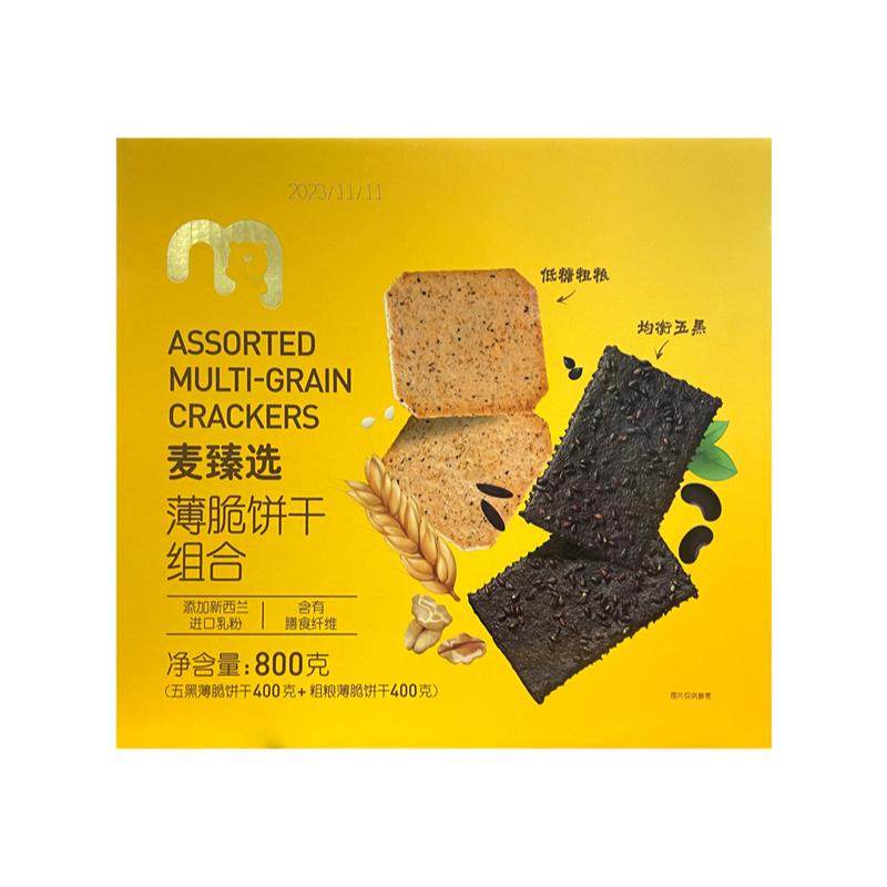 麦臻选薄脆饼干组合800g独立包装五黑粗粮箱装零食点心上海麦德龙